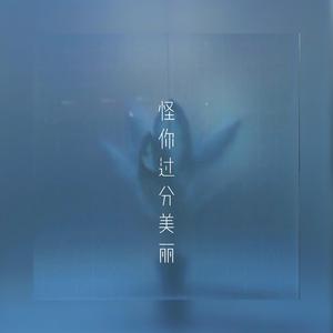 美女脱掉内裤让男人插射视频
